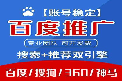 竞价SEM托管的经典案例：效果显著，值得借鉴