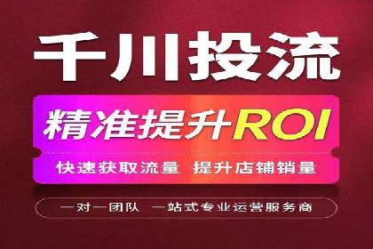 信息流广告投放公司案例应用场景